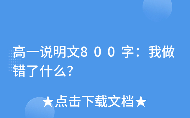 һf800֣eʲô