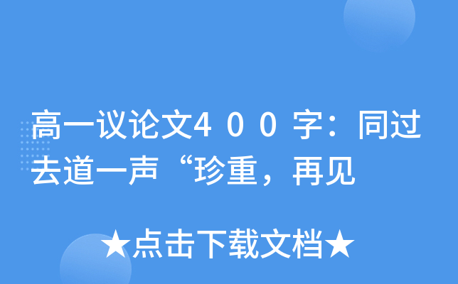 һhՓ400֣ͬ^(gu)ȥһأҊ