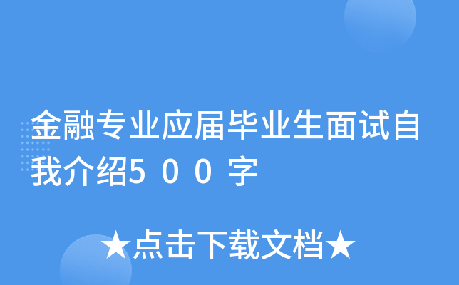 ڌI(y)(yng)îI(y)ԇҽB500