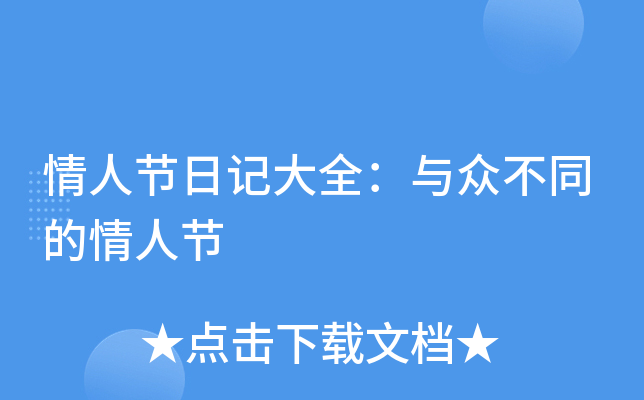 ˹(ji)ӛȫcͬ˹(ji)