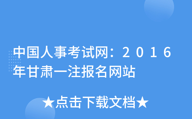 Ї(gu)¿ԇW(wng)2016Cһע(bo)W(wng)վ