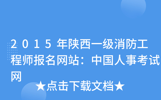 2015һ̎W(wng)վЇ¿ԇW(wng)