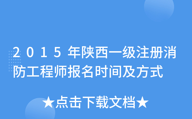 2015һ(j)ע(c)̎(bo)r(sh)gʽ