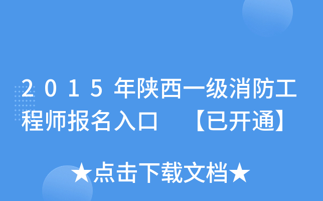 2015һ̎ _ͨ