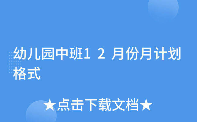 ׃@а12·Ӌʽ