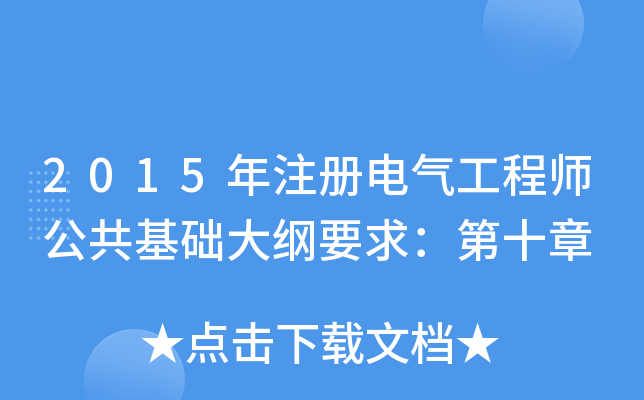 2015ע늚⹤̎AVҪ󣺵ʮ