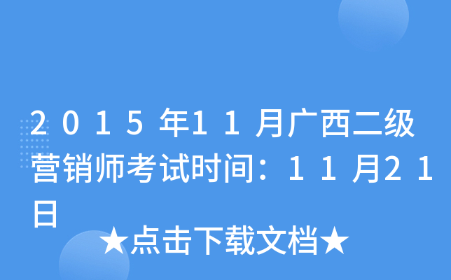 201511VINԇrg1121