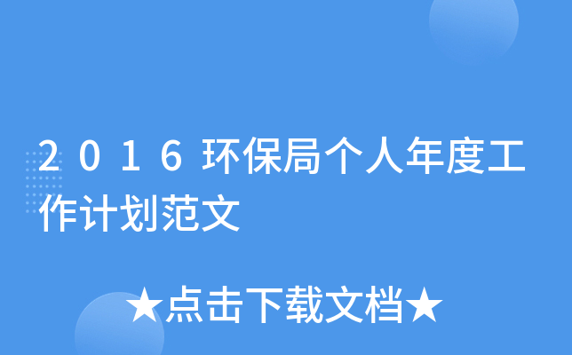 2016h(hun)ւȹӋ