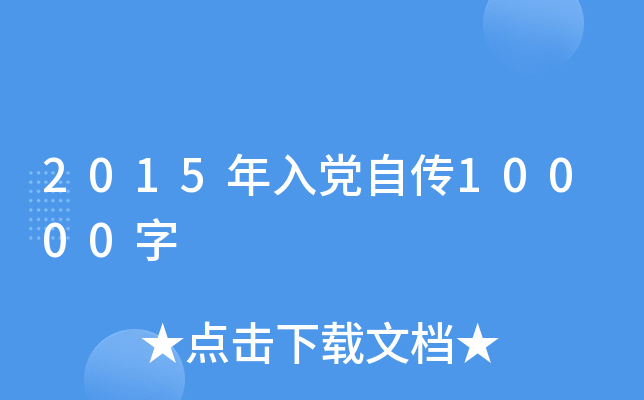 2015hԂ10000