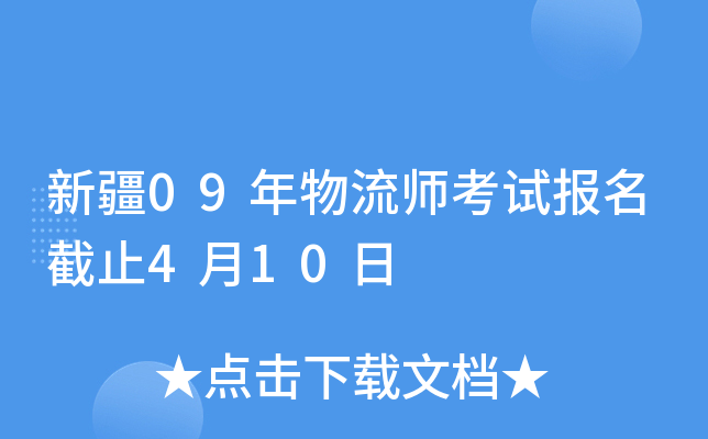½09ԇֹ410