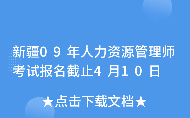 ½09YԴ펟ԇ(bo)ֹ410