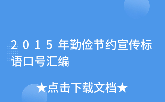 2015ڃ(ji)s(bio)Z̖R