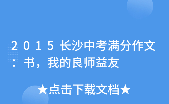 2015LɳпMģҵ