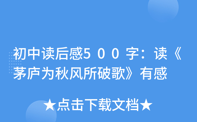 x500֣xé]L(fng)Ƹ衷и