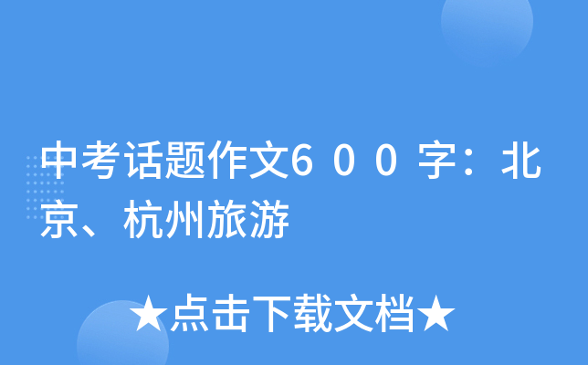 пԒ}600֣