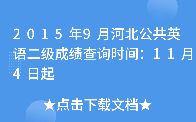 20159ºӱӢZɿԃrg114