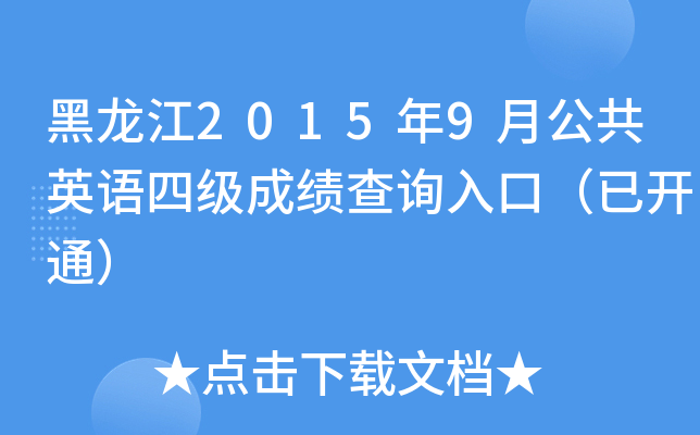 20159¹ӢZļɿԃ?ni)ڣ_ͨ