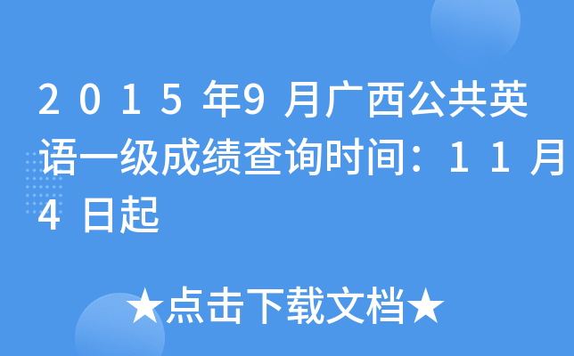 20159VӢZһɿԃrg114