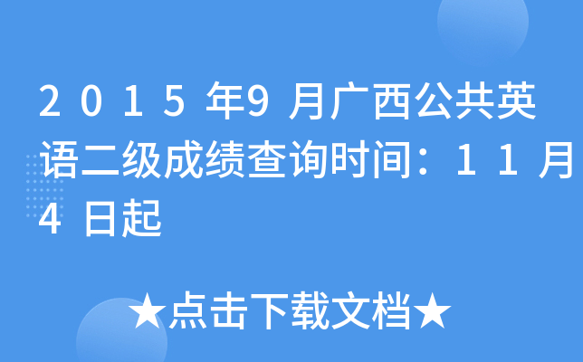 20159VӢZɿԃrg114