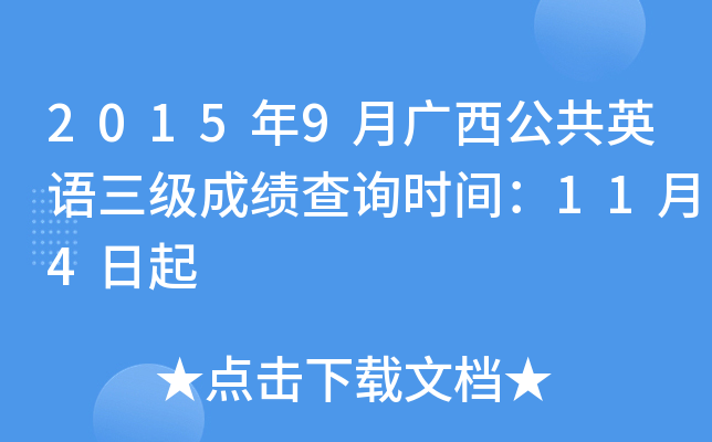 20159VӢZɿԃrg114