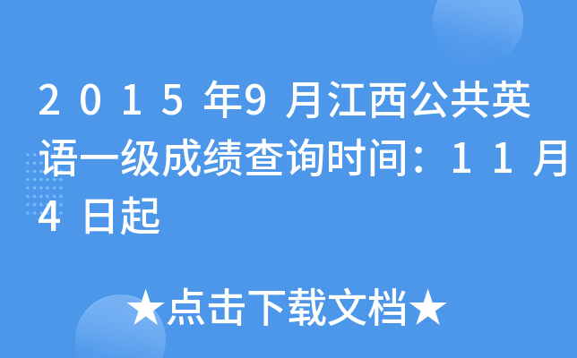 20159½ӢZһɿԃrg114