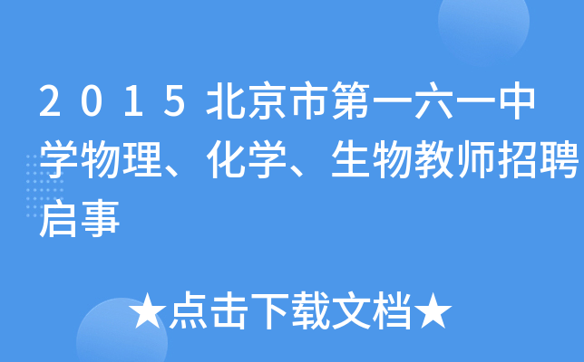 2015еһһЌW(xu)W(xu)̎Ƹ