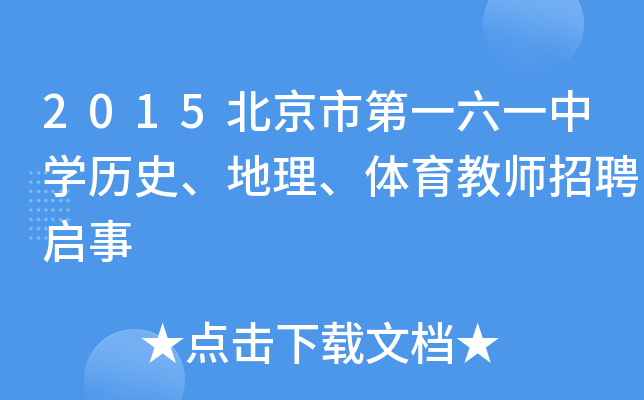2015еһһЌW(xu)vʷw̎Ƹ