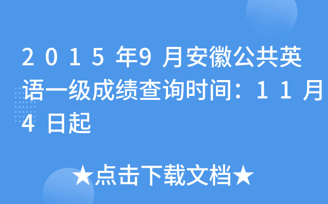 20159°չӢZһɿԃrg114