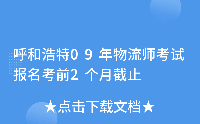 ͺ09ԇ(bo)ǰ2(g)½ֹ