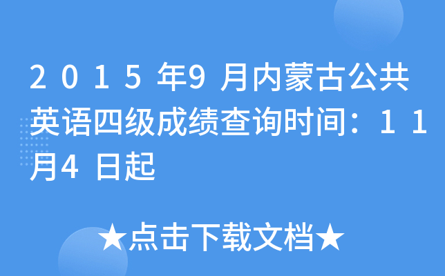 20159(ni)ɹŹӢZļɿԃrg114