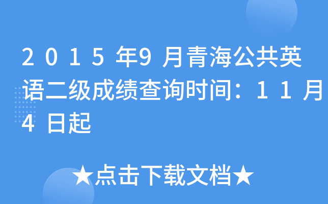 20159ຣӢZɿԃrg114