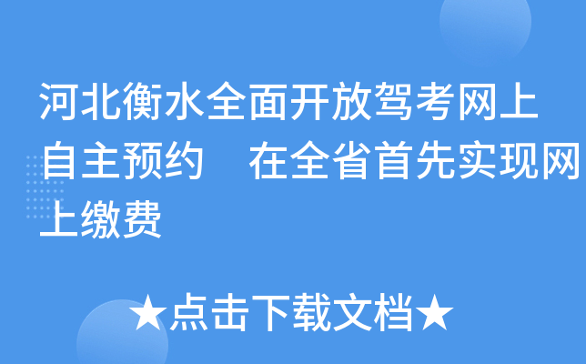 ӱˮȫ_(ki){W(wng)A(y)s ȫʡȌ(sh)F(xin)W(wng)UM(fi)