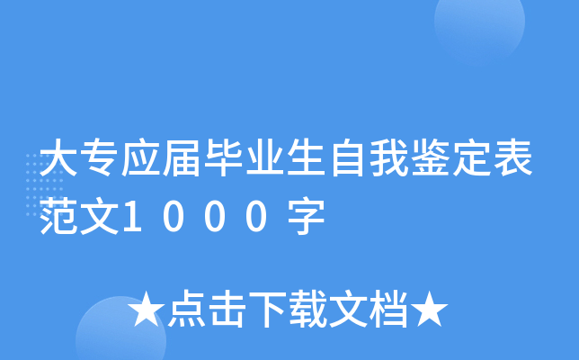 󌣑(yng)îI(y)b1000