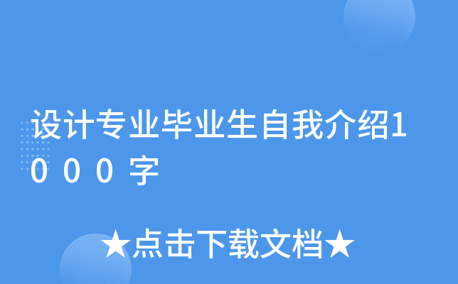 O(sh)Ӌ(j)(zhun)I(y)I(y)ҽB1000