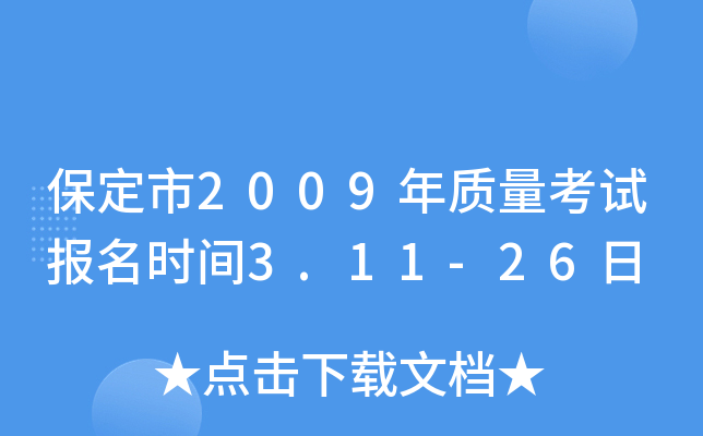 2009|(zh)ԇrg3.11-26