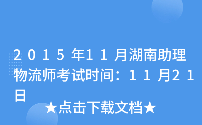201511ºԇrg1121