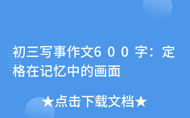 600֣ӛеĮ