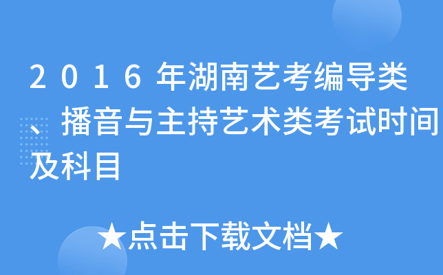 2016ˇ(do)cˇg(sh)ԇrgĿ