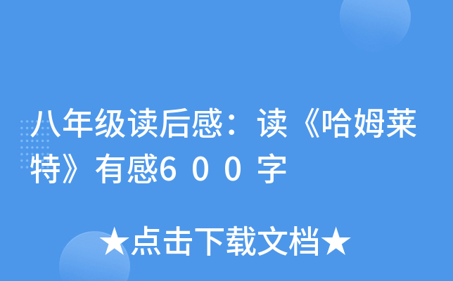 꼉xУxķRءи600
