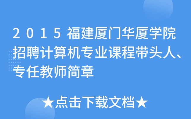 2015BTABW(xu)ԺƸӋ(j)C(j)I(y)n̎^ν̎(jin)