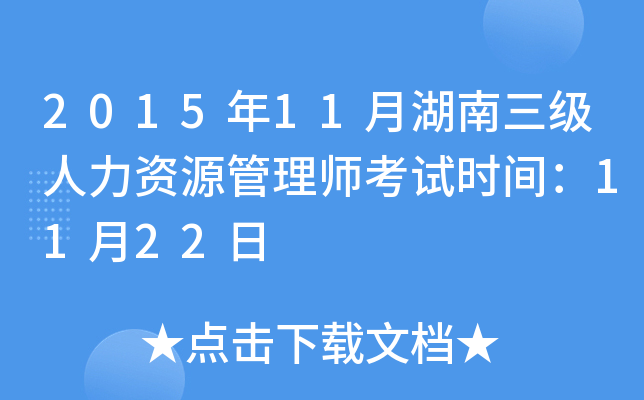 201511ºYԴ펟ԇrg1122