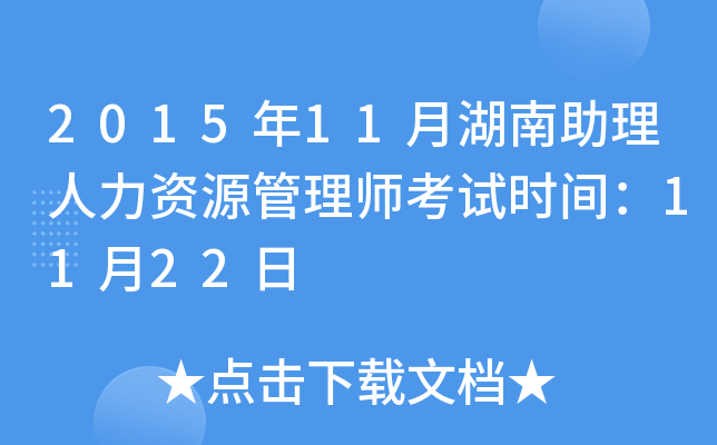 201511ºYԴ펟ԇr(sh)g1122