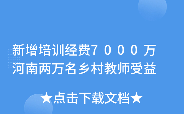 Ӗ(jng)M7000f σfl(xing)̎