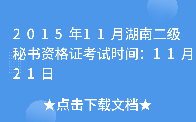 201511º϶ؕYCԇrg1121