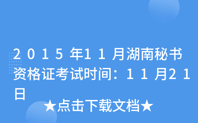 201511ºؕYCԇrg1121