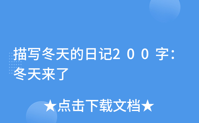 茑ӛ200֣(li)