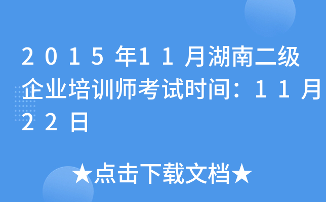 201511º϶I(y)Ӗ(xn)ԇrg1122