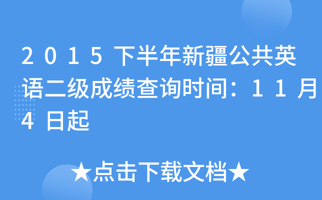 2015°½ӢZɿԃrg114