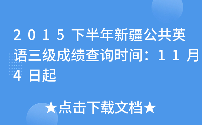 2015°½ӢZɿԃrg114