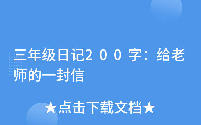 꼉ӛ200֣oώһ